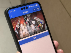  中国挪动河南公司