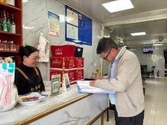  阿里地域市场监管